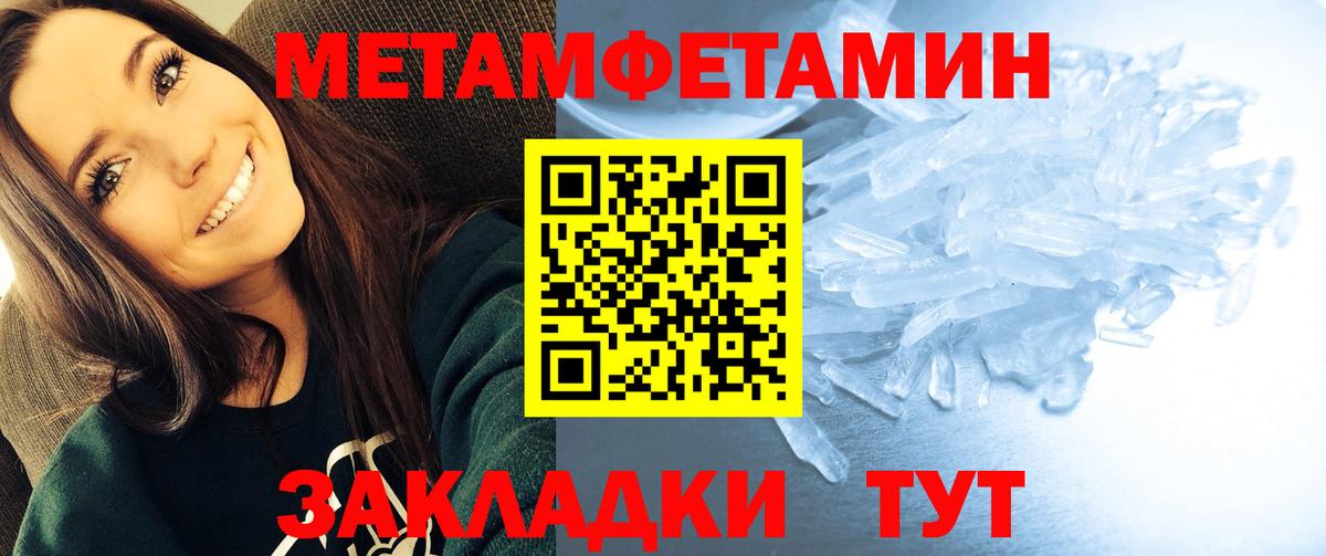 Амфетамин Premium Светлоград