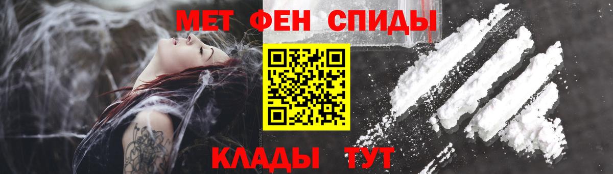 Амфетамин 97%  Вход с VPN  Светлоград 