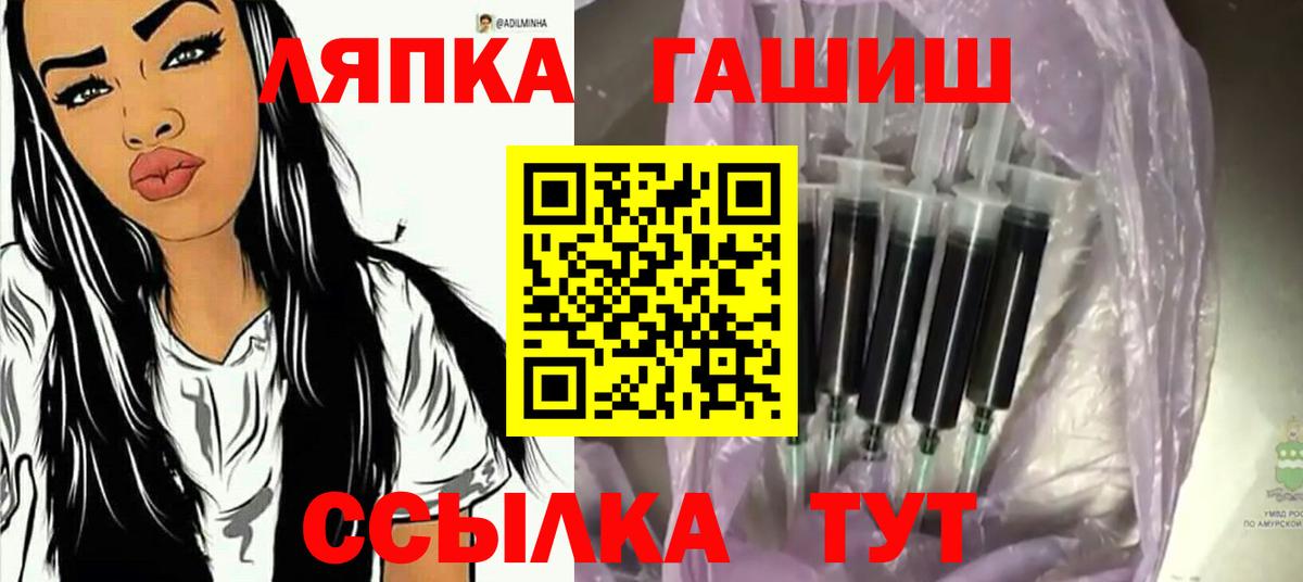 ГАШИШ хэш Светлоград