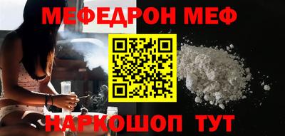 ешки Мирный