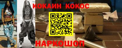 шишки Михайловск