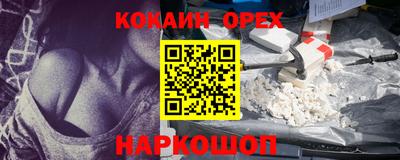 ешки Мирный