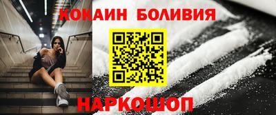 шишки Михайловск