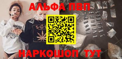 шишки Михайловск