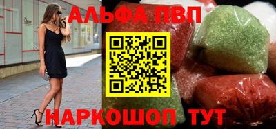 мефедрон VHQ Набережные Челны