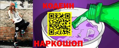 шишки Михайловск