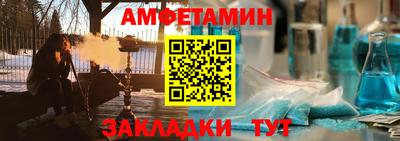 шишки Михайловск