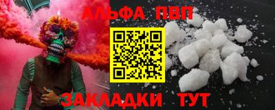 шишки Михайловск
