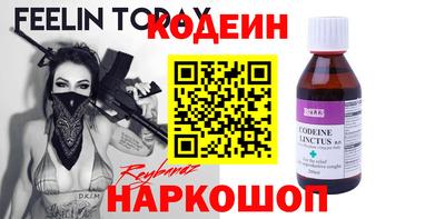 шишки Михайловск