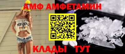 шишки Михайловск