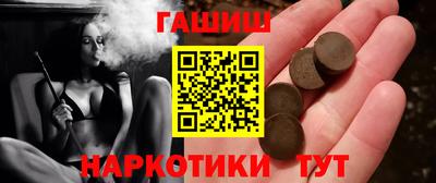 шишки Михайловск