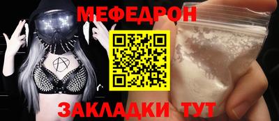 шишки Михайловск