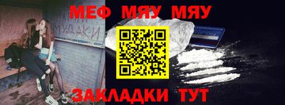 ешки Мирный