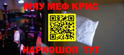шишки Михайловск