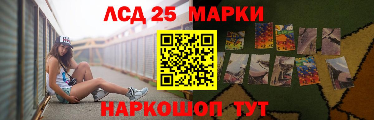 ТГК  МАРИХУАНА  Кодеин  ГАШ  МЕФ   Светлоград  МЕТ  MDMA  Вход с VPN 
