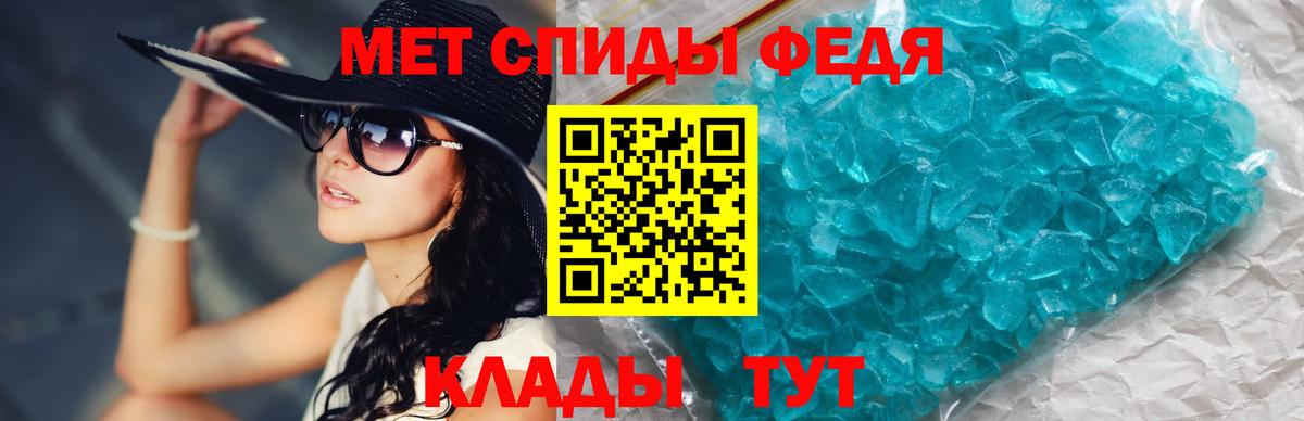 Метамфетамин Декстрометамфетамин 99.9% Светлоград