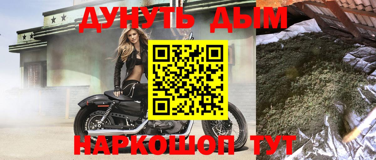 Светлоград  Конопля THC 21%  Вход с VPN  МАРИХУАНА ГИДРОПОН 